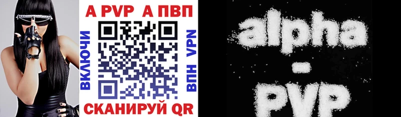 А ПВП мука Новоуральск