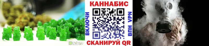 Печенье с ТГК конопля Купить Новоуральск