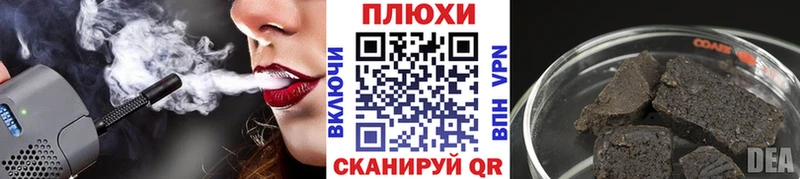 Гашиш Premium  Купить  Новоуральск 