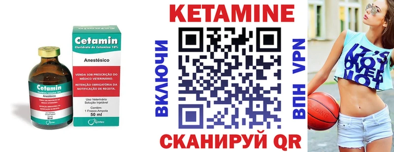 КЕТАМИН ketamine  Купить  Новоуральск 