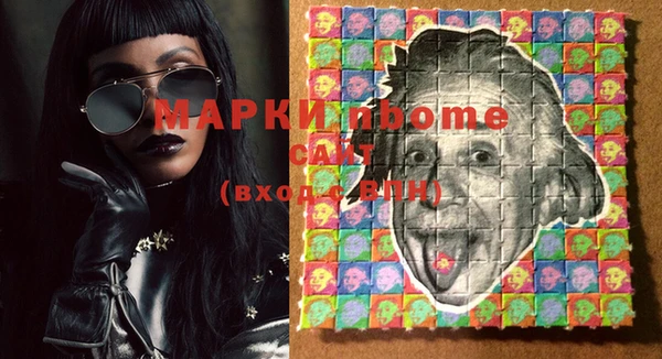 mdma Кинешма