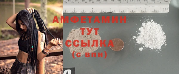 мефедрон мука Киреевск