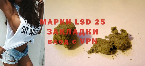 мефедрон мука Киреевск