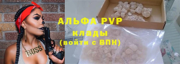 мефедрон мука Киреевск