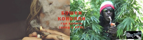 бутират Хадыженск