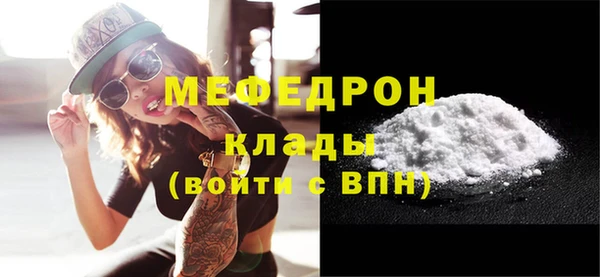 mdma Кинешма