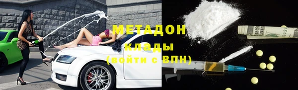 мет Киренск