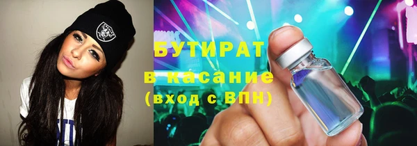 мет Киренск