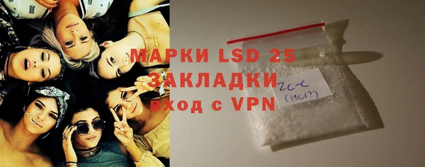 mdma Кинешма
