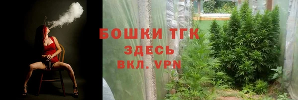 мефедрон мука Киреевск