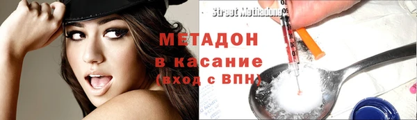 мефедрон мука Киреевск