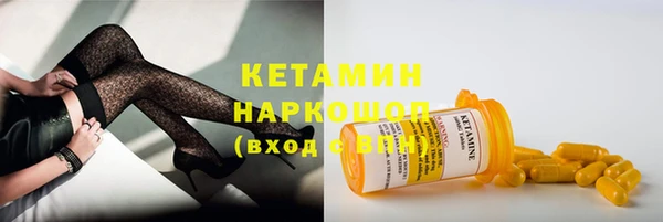 мефедрон мука Киреевск