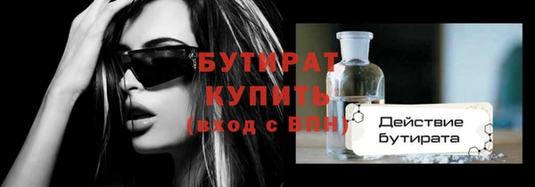 мефедрон мука Киреевск