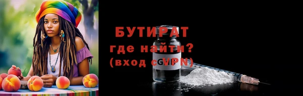 мет Киренск