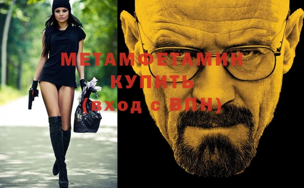 мет Киренск