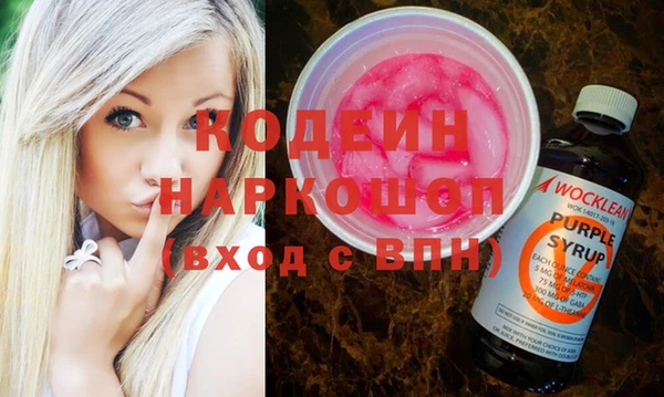 mdma Кинешма