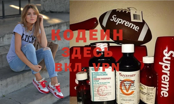 mdma Кинешма