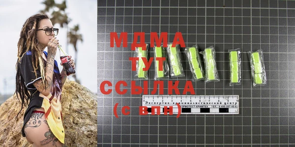 mdma Кинешма