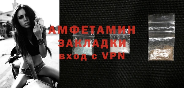 мефедрон мука Киреевск