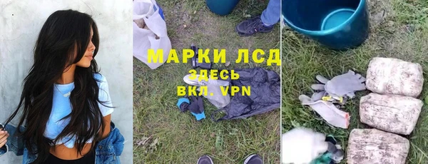 мефедрон мука Киреевск