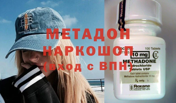 мяу мяу кристалл Козельск