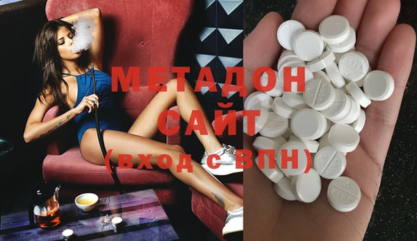 каннабис Фурманов