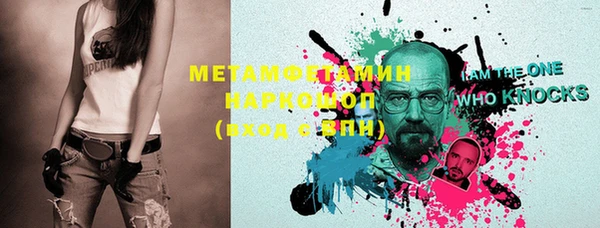 мефедрон мука Киреевск