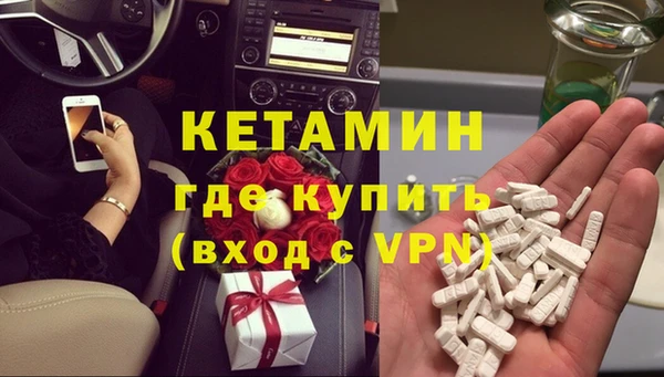 mdma Кинешма