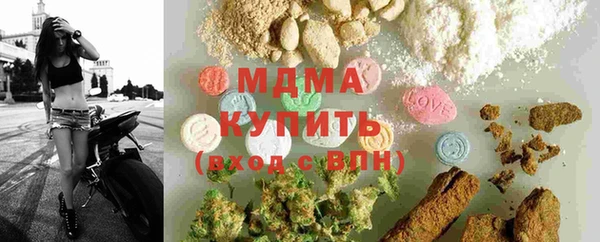 mdma Кинешма