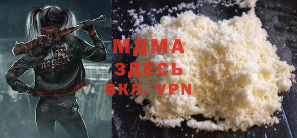 mdma Кинешма