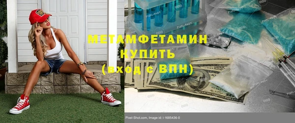 mdma Кинешма