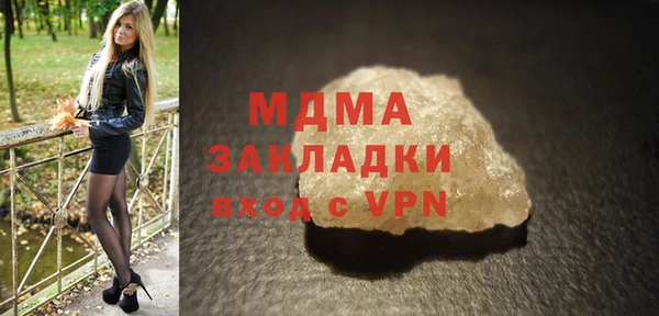 мефедрон мука Киреевск