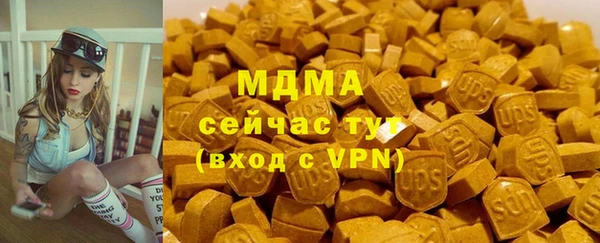 мефедрон мука Киреевск