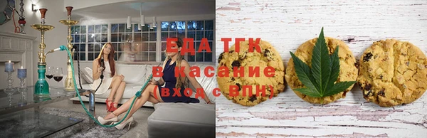мефедрон мука Киреевск