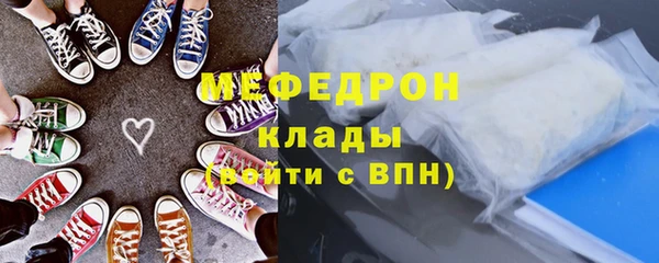 мет Киренск