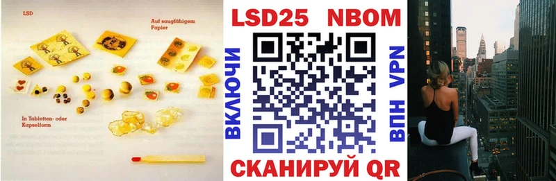 ЛСД экстази кислота Купить закладки Новоуральск