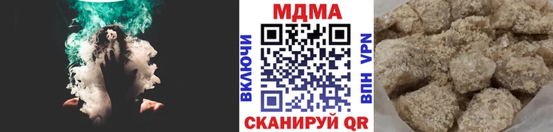 Купить  Новоуральск  МДМА VHQ 