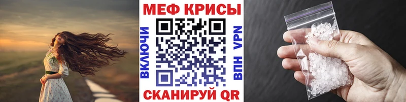 Мефедрон мука  Купить  Новоуральск 