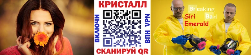 Купить где  Новоуральск  Метамфетамин мет 