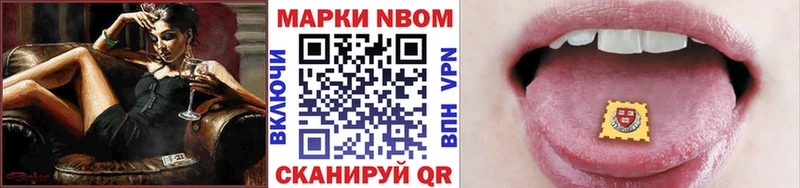 Наркотические марки 1,5мг  Купить закладки  Новоуральск 