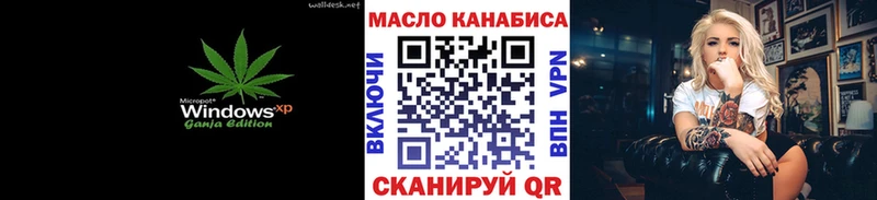 Дистиллят ТГК жижа  Купить  Новоуральск 