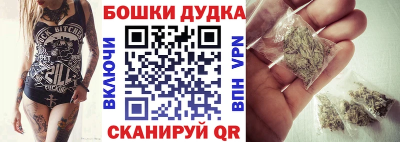 Купить закладки  Новоуральск  Шишки марихуана White Widow 